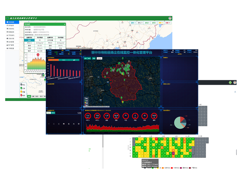 揚塵在線監(jiān)測系統(tǒng)平臺